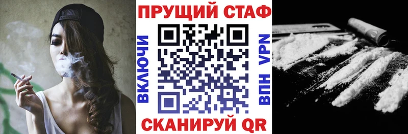 Купить наркотики Долгопрудный ГАШ  Alpha PVP  МЕФ  COCAIN 