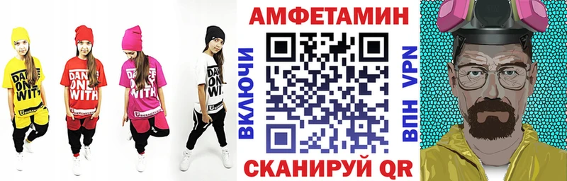 АМФ 97%  Долгопрудный 