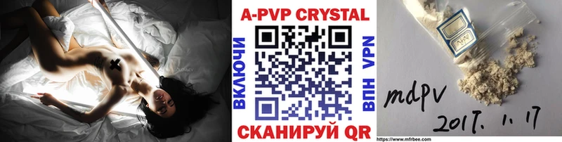 Alpha PVP СК  Долгопрудный 
