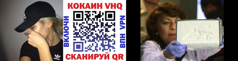 COCAIN Fish Scale  где можно купить наркотик  мориарти клад  Долгопрудный 