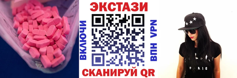 Экстази таблы  дарк нет состав  Долгопрудный 