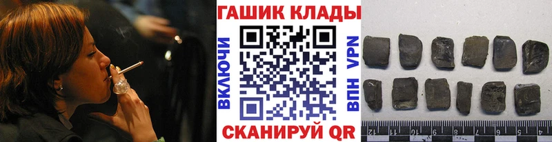 Гашиш гашик  Долгопрудный 
