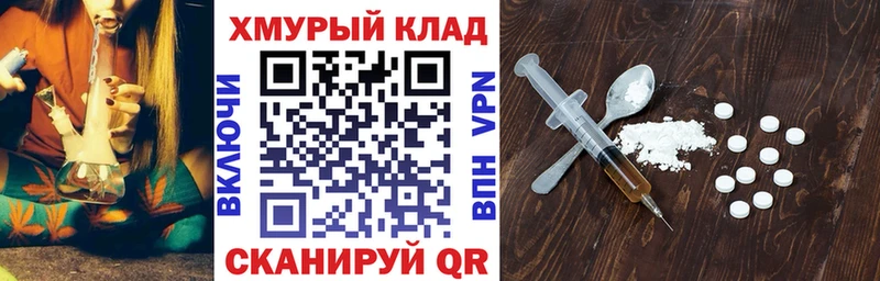 где можно купить наркотик  Долгопрудный  ГЕРОИН гречка 