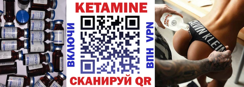 Кетамин ketamine  blacksprut сайт  Долгопрудный 