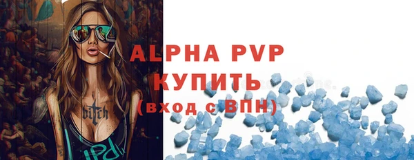 скорость mdpv Богданович