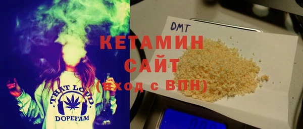 прущая мука Богородицк