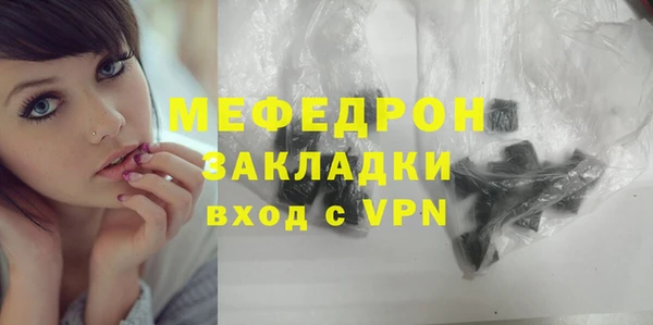 скорость mdpv Богданович
