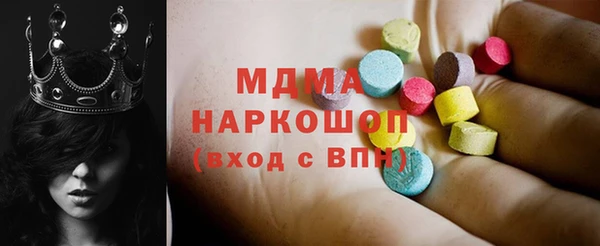 скорость mdpv Богданович