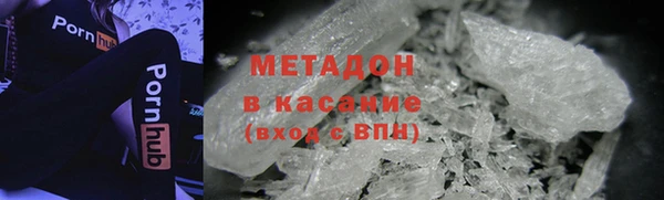 твердый Богородск