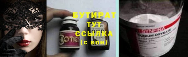 твердый Богородск