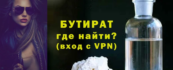 твердый Богородск