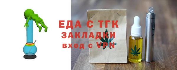 скорость mdpv Богданович