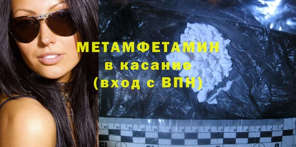 скорость mdpv Богданович