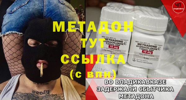 скорость mdpv Богданович