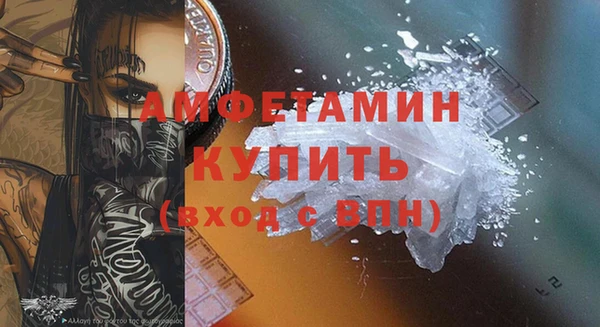 прущая мука Богородицк