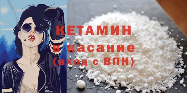 прущая мука Богородицк