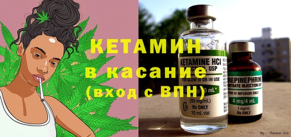 прущая мука Богородицк
