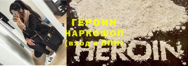прущая мука Богородицк