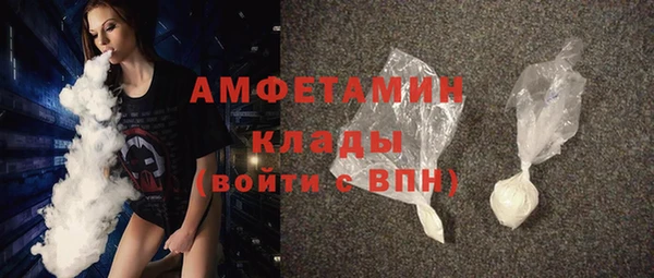 прущая мука Богородицк