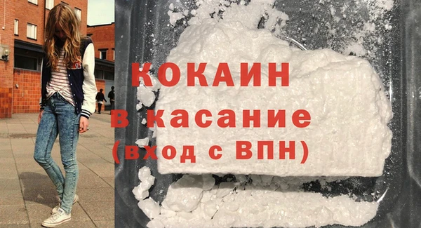 прущая мука Богородицк