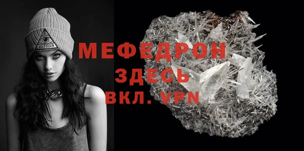 скорость mdpv Богданович