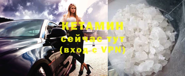 прущая мука Богородицк
