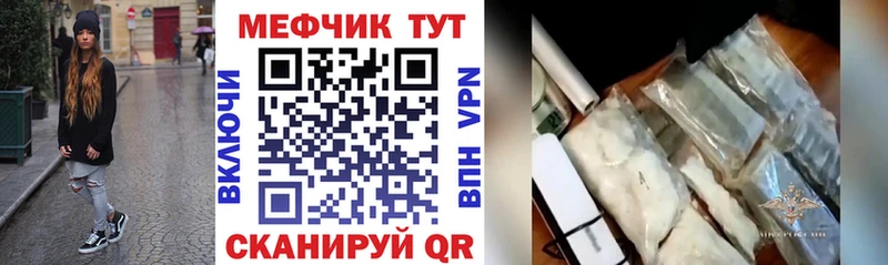 Мефедрон мяу мяу  Долгопрудный 