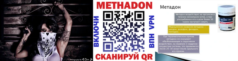 купить  цена  Долгопрудный  МЕТАДОН мёд 