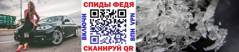 Первитин пудра Долгопрудный
