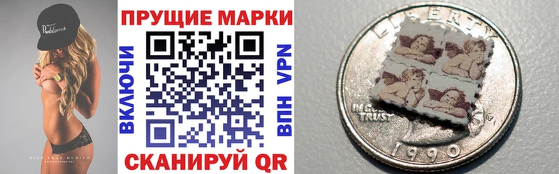 Марки N-bome 1,5мг Долгопрудный