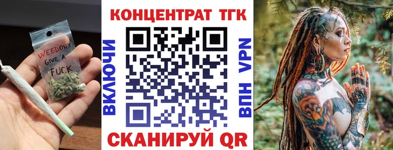 ТГК гашишное масло  купить закладку  Долгопрудный 