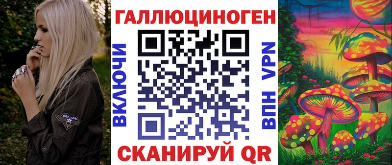 мега ONION  закладки  Долгопрудный  Псилоцибиновые грибы Magic Shrooms 